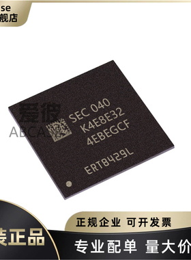 原装 K4E8E324EB-EGCF 封装BGA-178 LPDDR3内存颗粒 储存器芯片