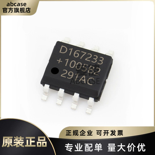 AD全系列实时时钟芯片正品现货