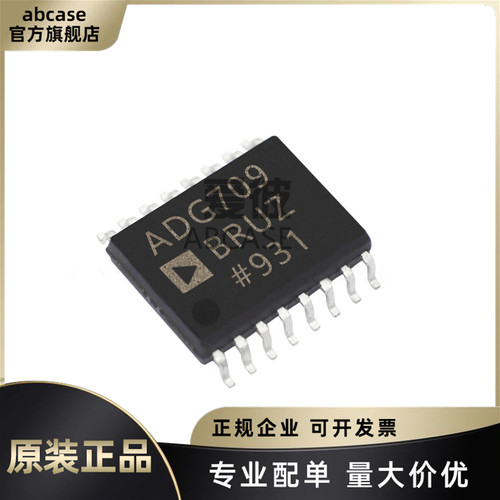 ADG709BRUZ原装正品专业配单