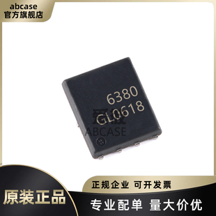 全新原装 AON6380 封装DFN-8 N沟道 耐压30V 电流24A MOS场效应管