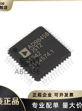 原装正品 AD9845BJSTZRL 封装LQFP-48 模数转换器芯片ADC