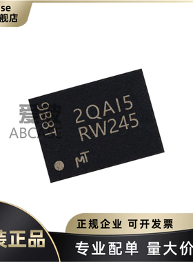 MT25QL256ABA8E12-0AAT 封装TPBGA24 丝印RW245 内存存储器芯片