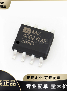原装正品 贴片 MIC4802YME-TR 封装SOIC-8 LED驱动器芯片