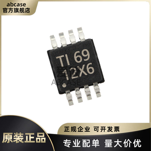 原装TLV2316IDGKR 丝印12X6 封装VSSOP-8 运算放大器芯片IC