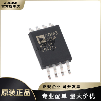 AD全系列收发器芯片原装正品