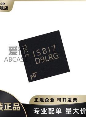 MT46H64M16LFBF-5 IT:B 丝印D9LRG FBGA-60 储存器芯片 原装正品