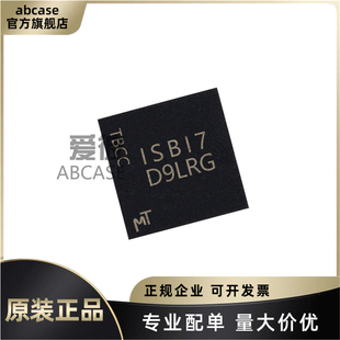 MT46H64M16LFBF-5 IT:B 丝印D9LRG FBGA-60 储存器芯片 原装正品