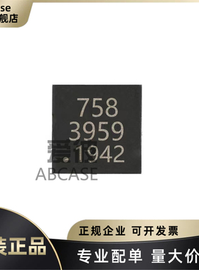 原装正品MFI337S3959 丝印3959 封装QFN8苹果MFi认证协处理器芯片