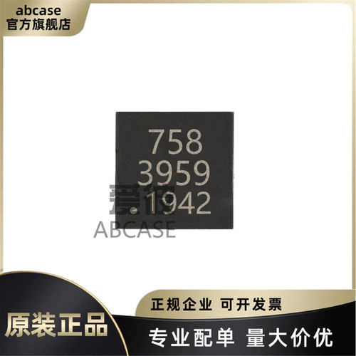 原装正品MFI337S3959 丝印3959 封装QFN8苹果MFi认证协处理器芯片