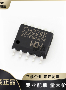 CH224K 封装ESSOP-10 USB PD授电协议芯片快充IC 原装WCH现货