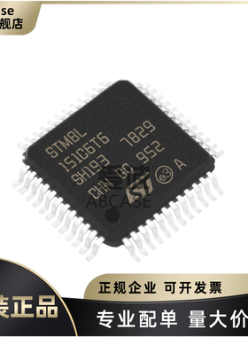 原装 STM8L151C6T6 封装LQFP-48 16MHz 32KB 32位微控制器芯片MCU