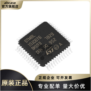 原装 STM8L151C6T6 封装LQFP-48 16MHz 32KB 32位微控制器芯片MCU