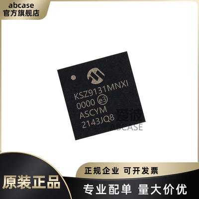 KSZ9131MNXI原装正品特价现货