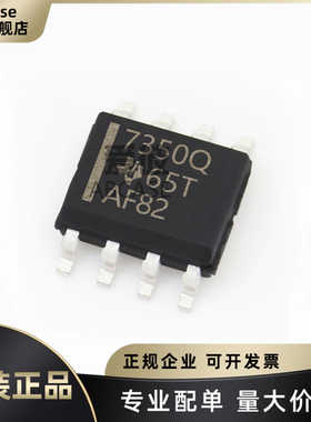 TPS7350QDR 丝印7350Q 封装SOP-8 固定线性稳压器IC 原装芯片PMIC