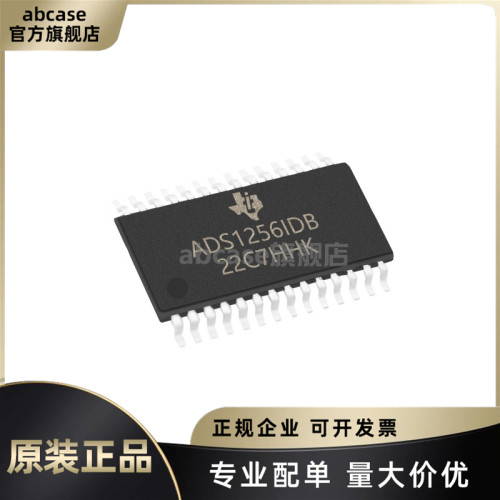 全新原装ADS1256IDBR专业配单