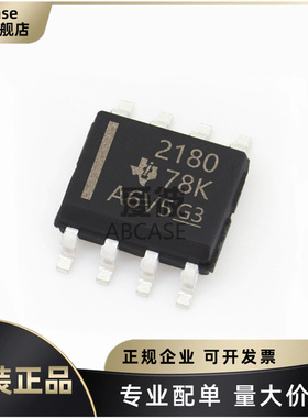 原装正品 贴片 OPA2180IDR 封装SOP-8 双路精密运算放大器芯片