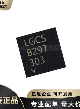 原装正品 LTC2850MPDD#TRPBF DFN-8 丝印LGCS 收发器接口芯片