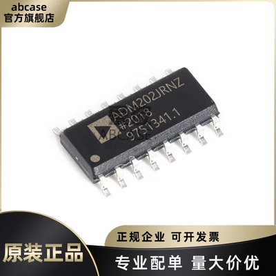 AD全系列RS-232芯片原装正品现货