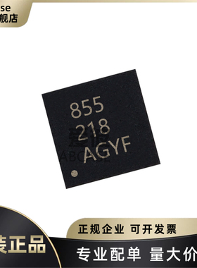 原装正品 OPA855IDSGR 封装DFN-8 丝印855 运算放大器芯片