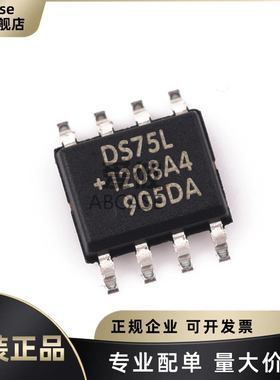 原装正品 贴片 DS75LVS+T&R 丝印DS75L 封装SOP-8 温度传感器芯片