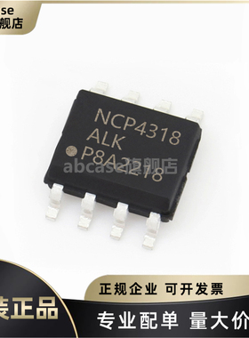 原装正品 贴片 NCP4318ALKDR2G SOIC-8 监控和复位芯片