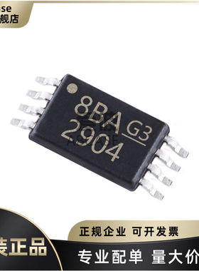 原装LM2904LVIPWR 丝印2904 封装TSSOP-8 低电压运算放大器芯片IC