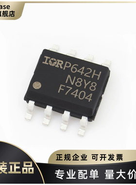原装IRF7404TRPBF 丝印F7404 封装SOP-8 场效应管 P沟道 20V/6.7A