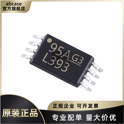 TI全系列比较器芯片原装现货