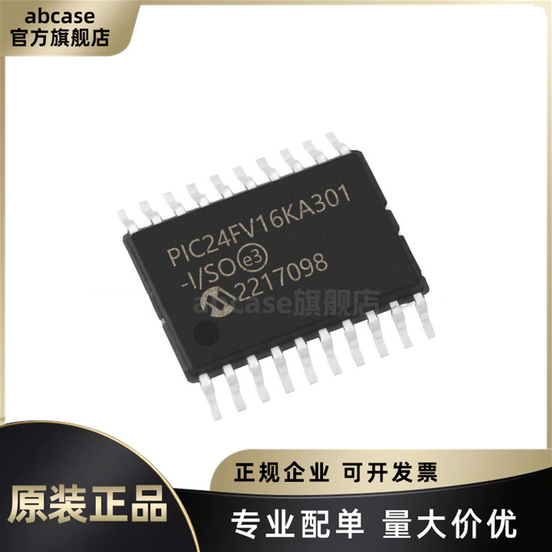PIC24FV16KA301-I/SO全新原装