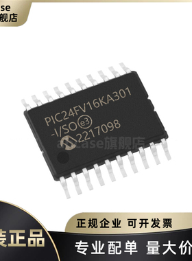 全新原装 PIC24FV16KA301-I/SO SOIC-20 5.5KB MCU微控制器IC