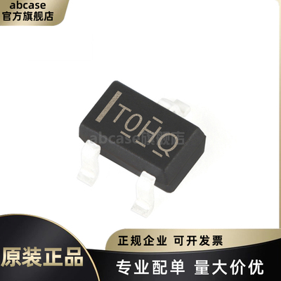 TL432BQDBZRQ1全新原装正品现货