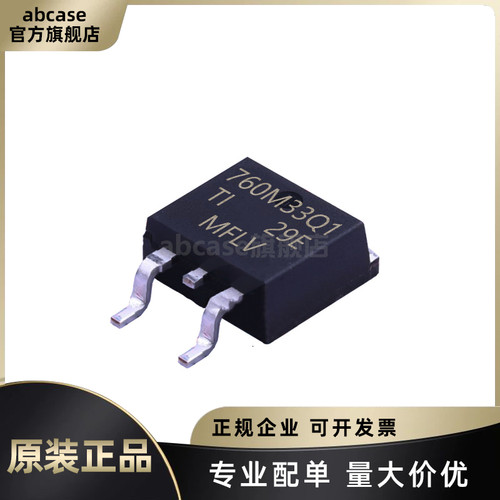 TL760M33QKVURQ1全新原装现货