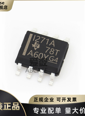 原装 INA271AIDR 丝印I271A 封装SOP-8 电流感应放大器芯片IC