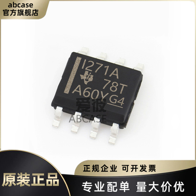 TI全系列放大器芯片原装渠道现货