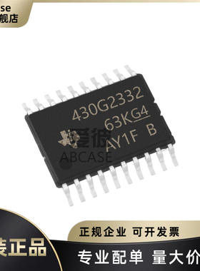 MSP430G2332IPW20R 430G2332 封装TSSOP-20 微控制器芯片 原装IC