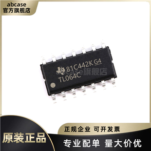 原装正品 贴片 TL074HIDR SOIC-14 四通道 FET输入运算放大器芯片