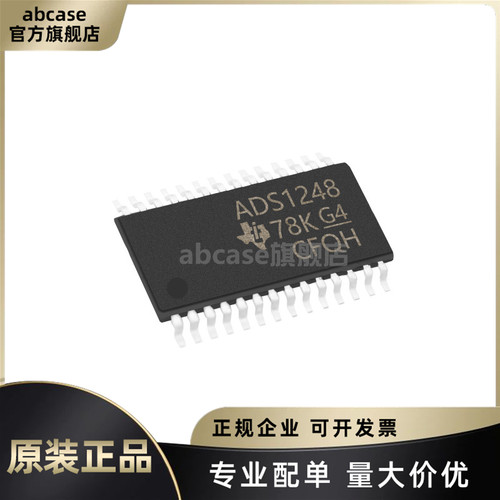 全新原装ADS1248IPWR专业配单