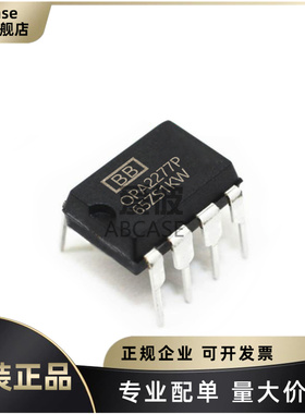 全新原装 OPA2277PA OPA2277P 封装DIP-8 双路精密运算放大器芯片