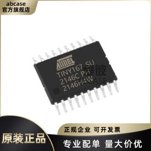 原装正品  贴片 ATTINY167-SU SOIC-20 8KB 16MHz 微控制器单片机