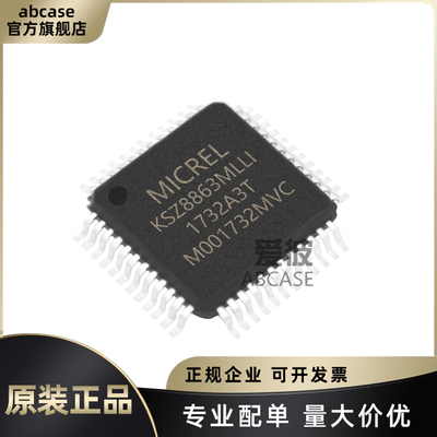 KSZ8863MLLI-TR原装正品特价现货