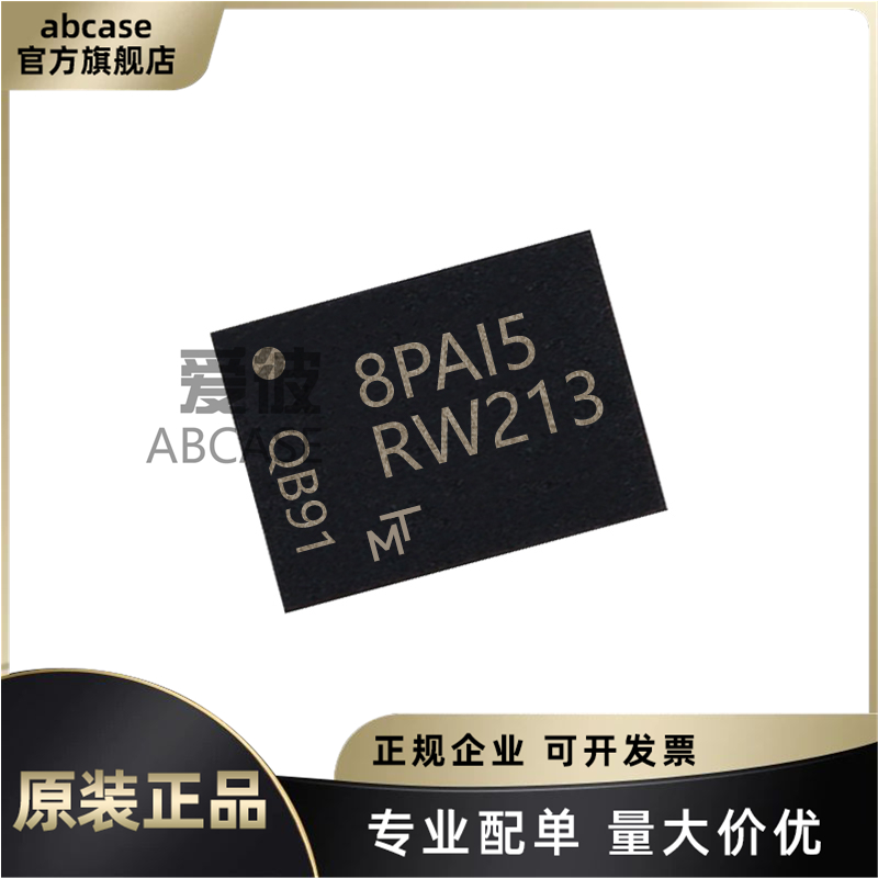 MT25QL512ABB1EW9-0SIT丝印BW213封装WDFN-8 512Mbit存储器芯片-封面