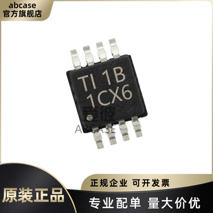 原装INA2180A1IDGKR 丝印1CX6 封装VSSOP-8 电流感应放大器芯片IC