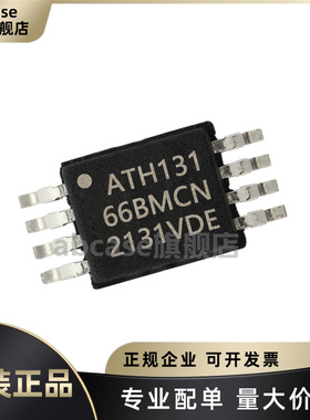 原装正品 AT93C66B-XHM-T/XHM-B 丝印66BM 封装TSSOP8 存储器芯片