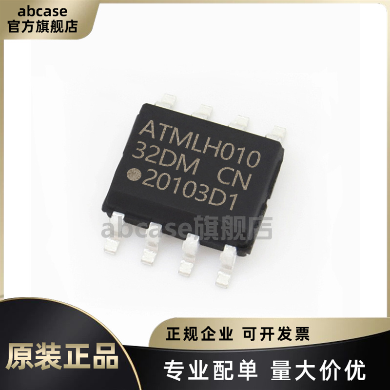 AT24C32D-SSHM-T原装IC专业配单