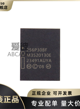 原装正品 PC28F256P30BFE 封装BGA64 丝印256P30BF 存储器芯片