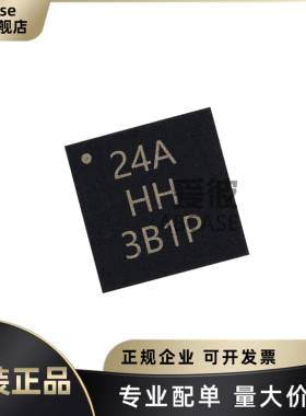 原装正品 ATTINY24A-MMH 封装VQFN-20 MCU微控制器单片机芯片