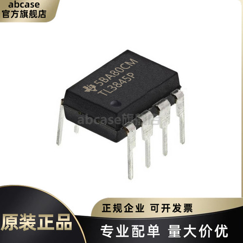原装正品 TL3845P DIP-8 100kHz AC-DC控制器和稳压器芯片