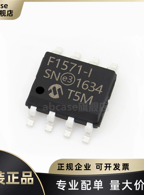PIC12F1571/1572-I/SN F1571/2-I SOP-8 微控制器芯片 全新原装IC