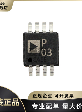 ADP1610ARMZ-R7 丝印P03 封装MSOP-8 DC-DC开关稳压器 原装芯片