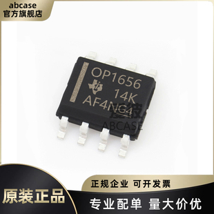 原装正品 OPA1656IDR 封装SOP8 音频功率放大器芯片
